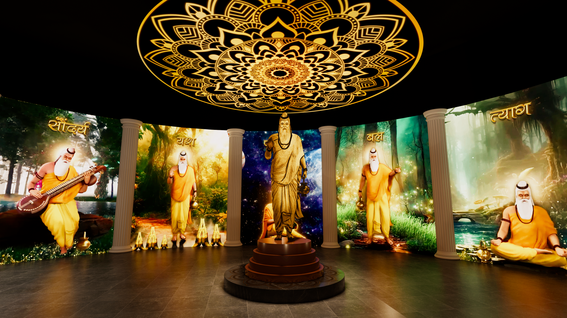 Museum Curation & Cultural Habitats