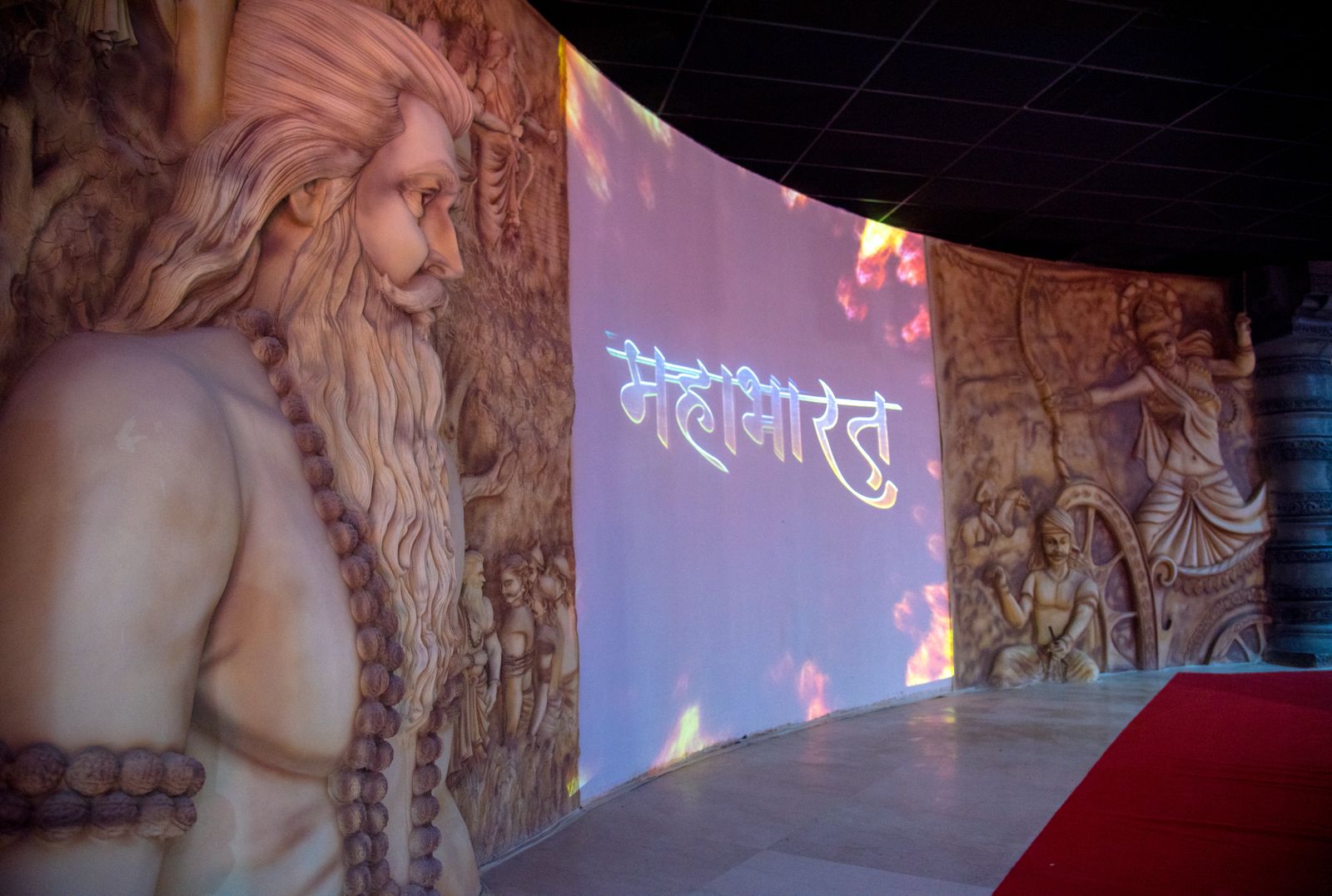 Mahabharat relief wall